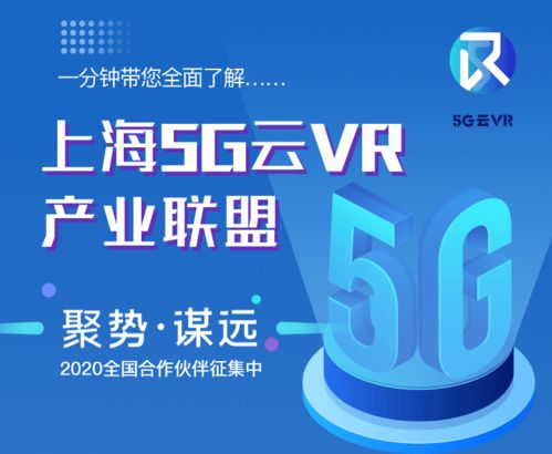 探秘上海5G云VR產(chǎn)業(yè)聯(lián)盟 專訪國內(nèi)首家全息屋，裸眼3D場景化展示解決方案引領(lǐng)技術(shù)推廣新浪潮