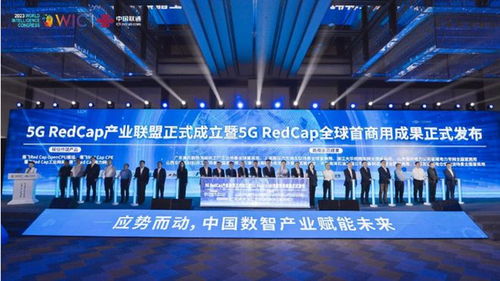 跨越2023 中國聯(lián)通以實(shí)干書寫數(shù)字答卷，上海技術(shù)推廣引領(lǐng)新篇章
